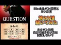 Black ルパン 三世 と5 つの 謎 答え 308932-Black ルパン 三世 と5 つの 謎 答え