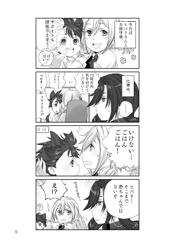 イメージ