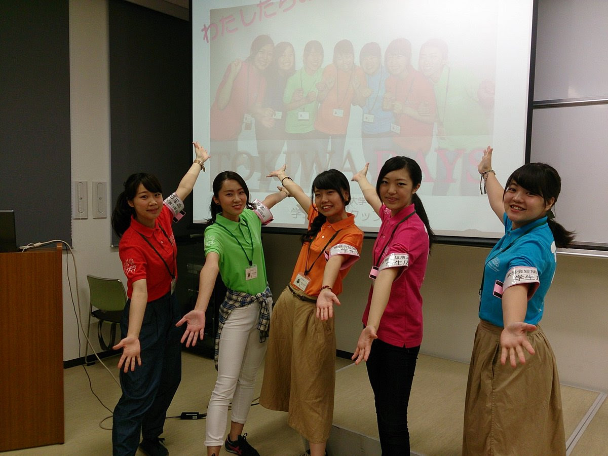 常磐会短期大学 大学生活総合支援サイト Collegeseek