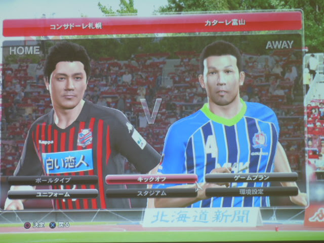 ウイイレ14 Jリーグパック ひゅるやのブログ
