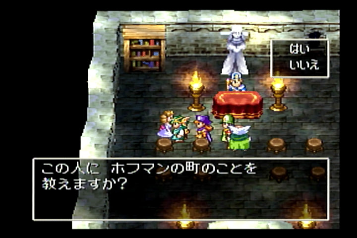 ドラクエ４ １６ 第５章 移民の町 駄人間生誕外部