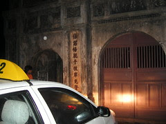 monastery gate