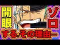 [最も好ましい] ロビン ロー 共通点 263528-ロビン ロー 共通点