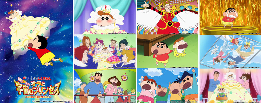 Webアニメスタイル クレヨンしんちゃん 初blu Ray化 初回限定版に周年記念ｄｖｄ メッセージ集