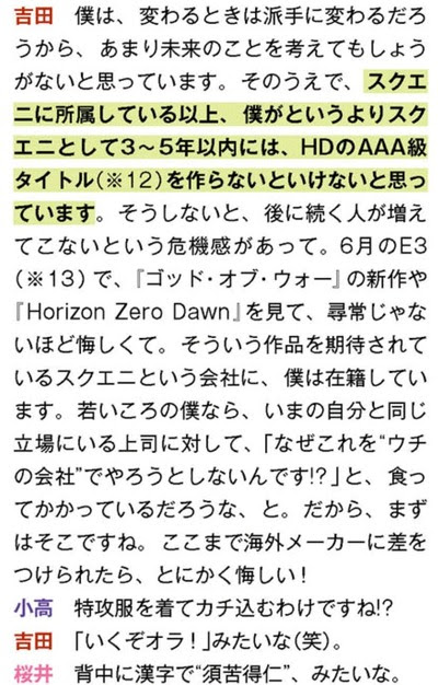 Naoki迷言集 はっきしwiki Atwiki アットウィキ
