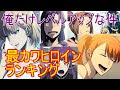画像をダウンロード 可愛い ヒロイン 漫画 145416-ヒロイン 可愛い バトル 漫画