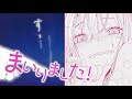 好き っ てい いなよ 10 巻 658803
