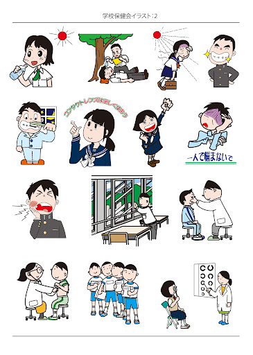 イメージ