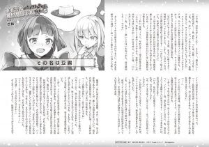 勇者召喚に巻き込まれたけど 異世界は平和でした １ Shinkigensha Web