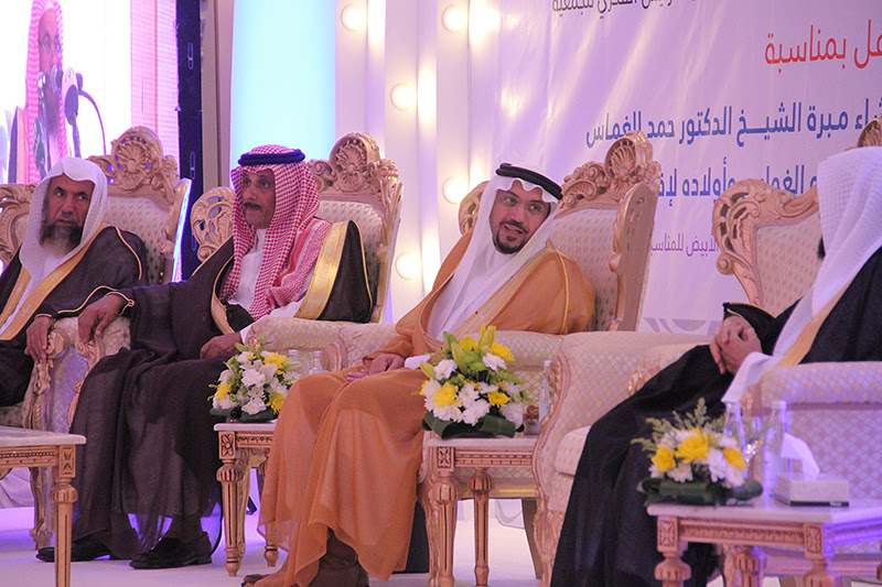 احتفالية مبرة الغماس التكريم أمير