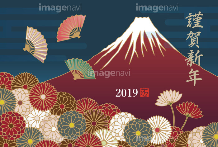 雪山 中部地方の山 富士山 赤富士 謹賀新年 賀詞 白色 ベージュ色 の画像素材 イラスト素材ならイメージナビ
