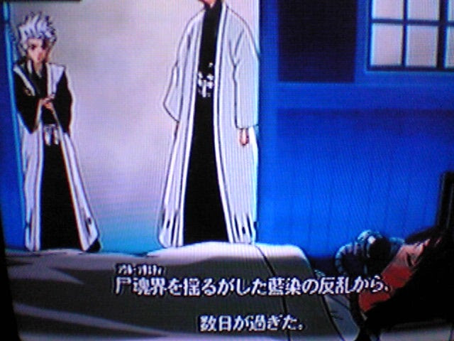 ｂｌｅａｃｈ ｗｉｉ 白刃きらめく輪舞曲エピソードモード 日番谷 冬獅郎 編 第一話 情報サイト ほぼ日刊 俺ブログ