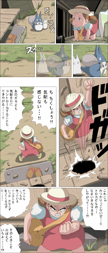イメージ