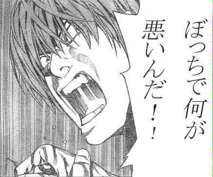 ジャンプ 煽り画像 ネタ画像まとめ