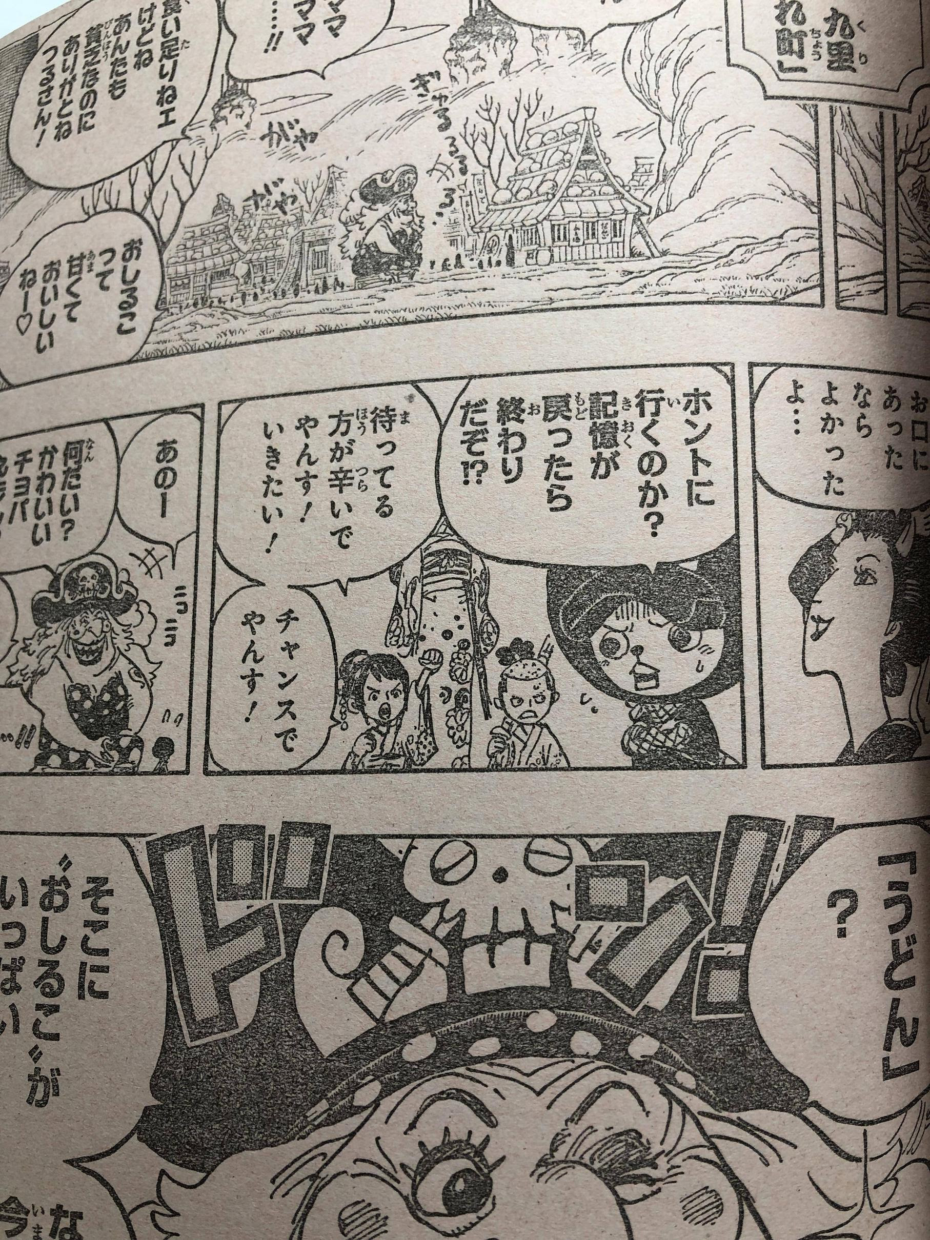 ワンピース ビッグマムさんガチでカイドウ共闘路線に行く模様ｗｗｗｗ ネタバレ感想まとめ 色々まとめ速報