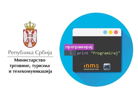 Слика