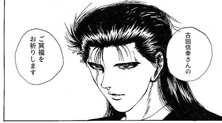 543 訃報 幽 遊 白書 左京役 リングアナでも活躍した古田信幸が急逝 46