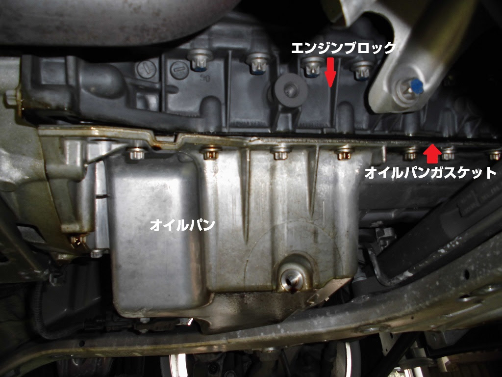 Bmw530 E61 エンジン ミッションオイル漏れ修理 リアエアサス交換 スタッフブログ 有限会社山内ガレージ 福岡県の外車 輸入車の車検 修理 整備 点検