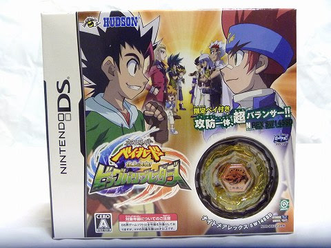 ぐれたかほ ベイブレード