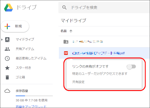 イメージ
