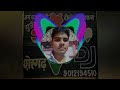 Dj Bharat Shergarh