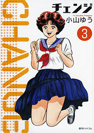 小山ゆう 最新情報