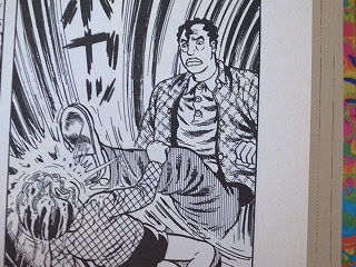 前職葬シリーズ 関谷 エメ長さんゴールド