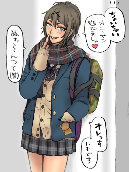 創作 女装男子まとめ10 Pixiv年鑑 B