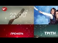 Ο ΑΝΤ1 επαναφέρει τις τούρκικες σειρές – Νέα σειρά έρχεται τον Ιανουάριο και αναμένεται να κάνει θραύση στο ελληνικό κοινό