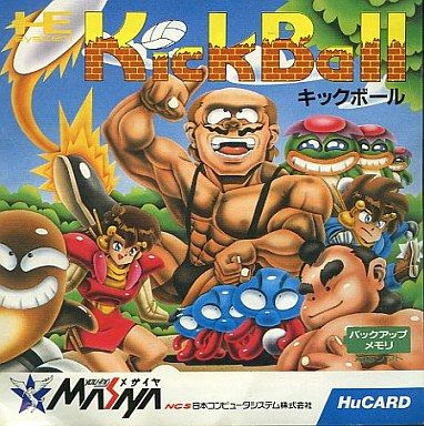 Huカード キックボール だんぼーるはうすinブログ