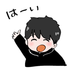 かわいい男の子 スタンプ Lineスタンプ Kazuko