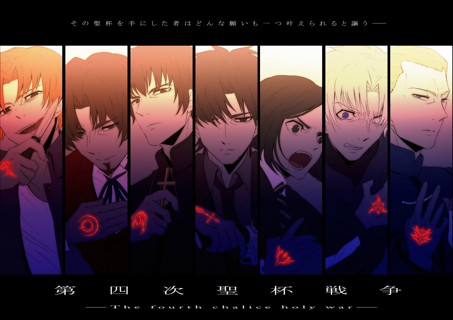 Fate Zero 壁紙 画像 Iphone スマホ待受画像02 二次元閉鎖空間
