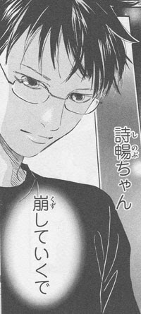 ちはやふる１７巻 感想 ねたばれ よろめ記