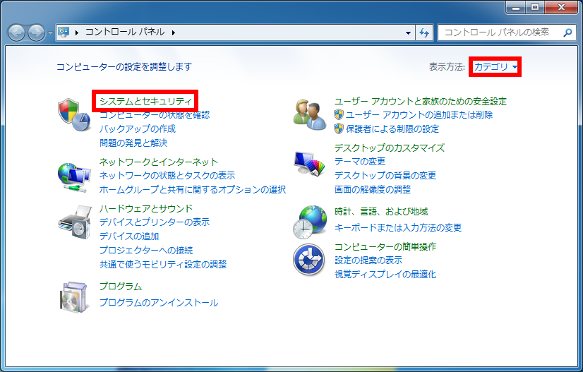 光学ドライブが認識しない コンピューターに表示しない 場合の対処方法 Windows 7 ドスパラ サポートfaq よくあるご質問 お客様の 困った や 知りたい にお応えします
