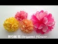 √99以上 折り紙 立体 花 作り方 簡単 269339