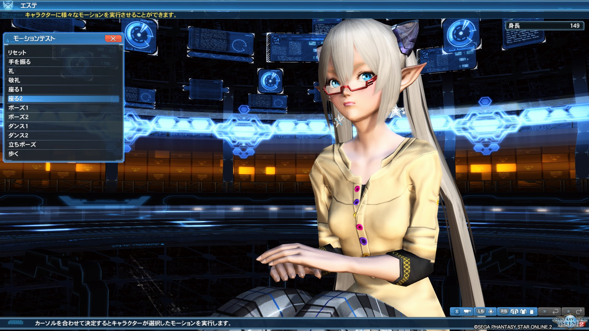 Pso2のキャラクリエイトは細かすぎて半端ない その日草子