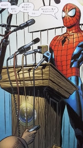 アメコミを読む 今明かされる激動の日々 アメイジング スパイダーマン シビル ウォー