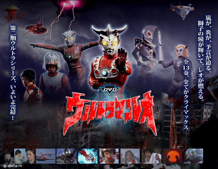 Dvd ウルトラマンレオ Vol 11 デジタルウルトラプロジェクト 激安価格 上山たてしのブログ