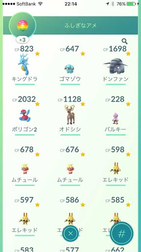 イメージ