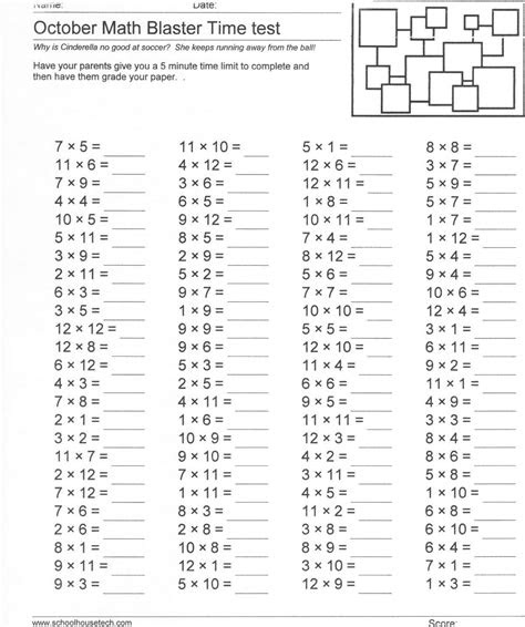 These worksheets are pdf files. printable multiplication worksheets grade 9 printablemultiplicationcom