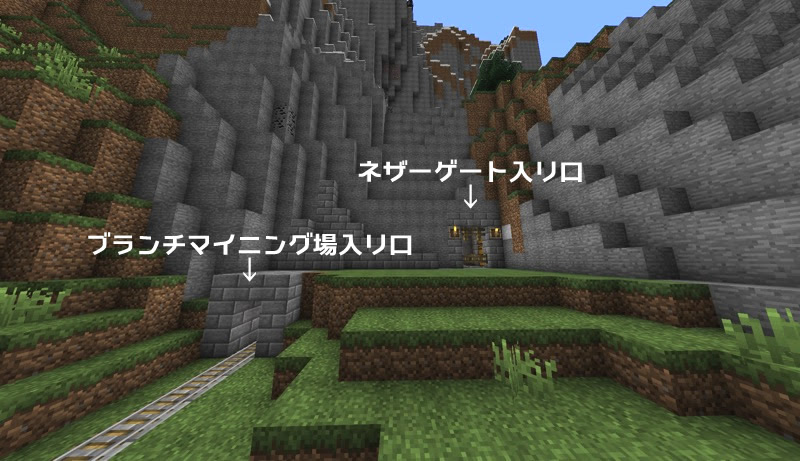 メサバイオームを探す方法 トウフアーキテクチャ