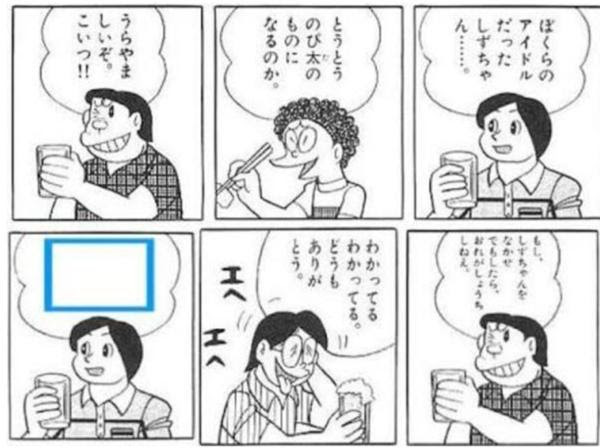 連れ子はそのまま面倒を見るのかい 年01月06日の人物のボケ ボケて Bokete
