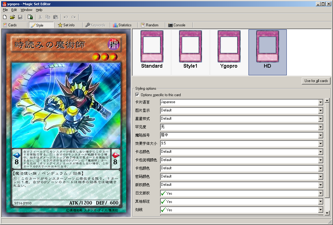 Yu-Gi-Oh! Anime Card Maker - Projects - YGOPRO - Forum