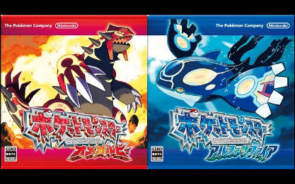 ポケモンxyとorasのどっちを飼ったほうがいいん ポケモンgo攻略ドットコム