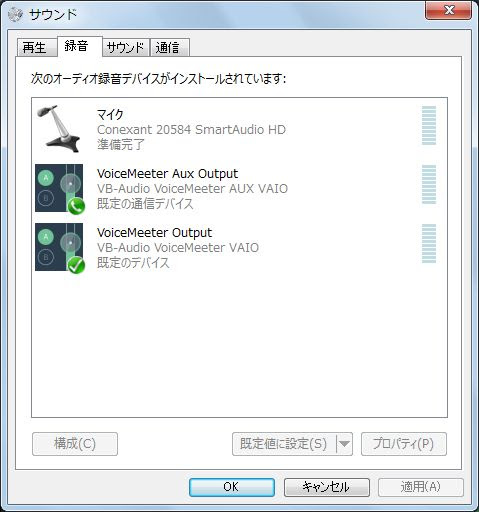 Voicemeeter Banana Cantabileで設定したボイチェンを音声通話ソフト Discord等 や配信等で利用する方法 バ美肉 ボイスチェンジャー Memo Cloud