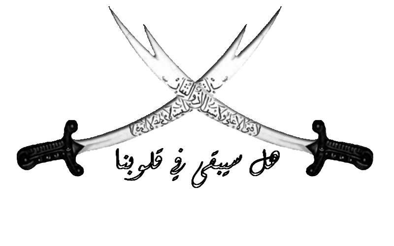 islam tattoo. The tattoo wil not exactly