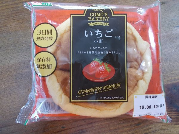 長持ちするパン Right Stuff Wrong Stuff