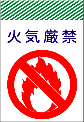 ワンタッチ標識