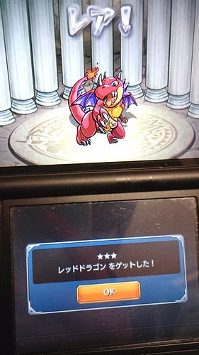 体験記 3ds モンスターストライク を購入 登場キャラクターの紹介や横画面バトルの体験 ゲーム おもちゃ おもしろ情報体験談