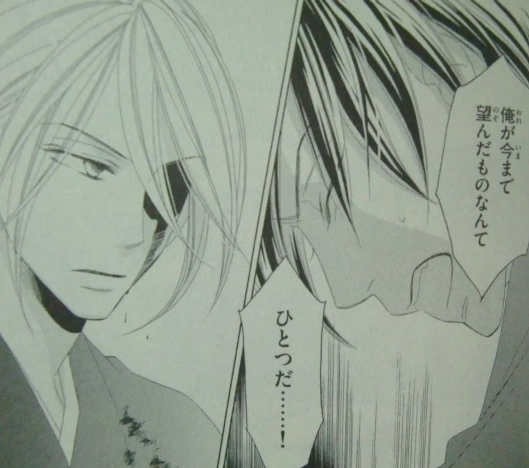 至上のとき ｂｌａｃｋ ｂｉｒｄ １６ １８巻 完